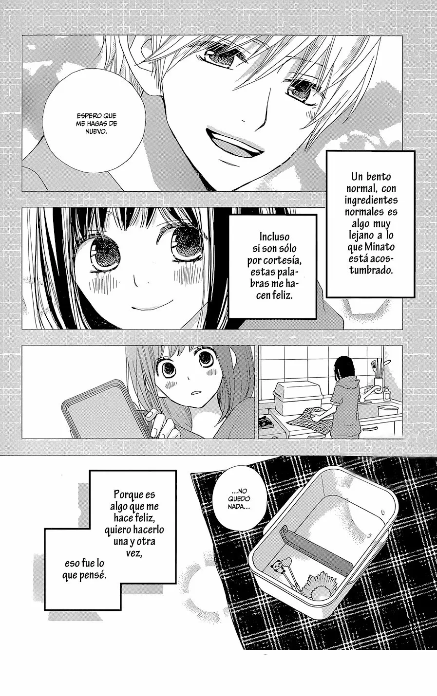 Rere Hello capítulo 25, página 21