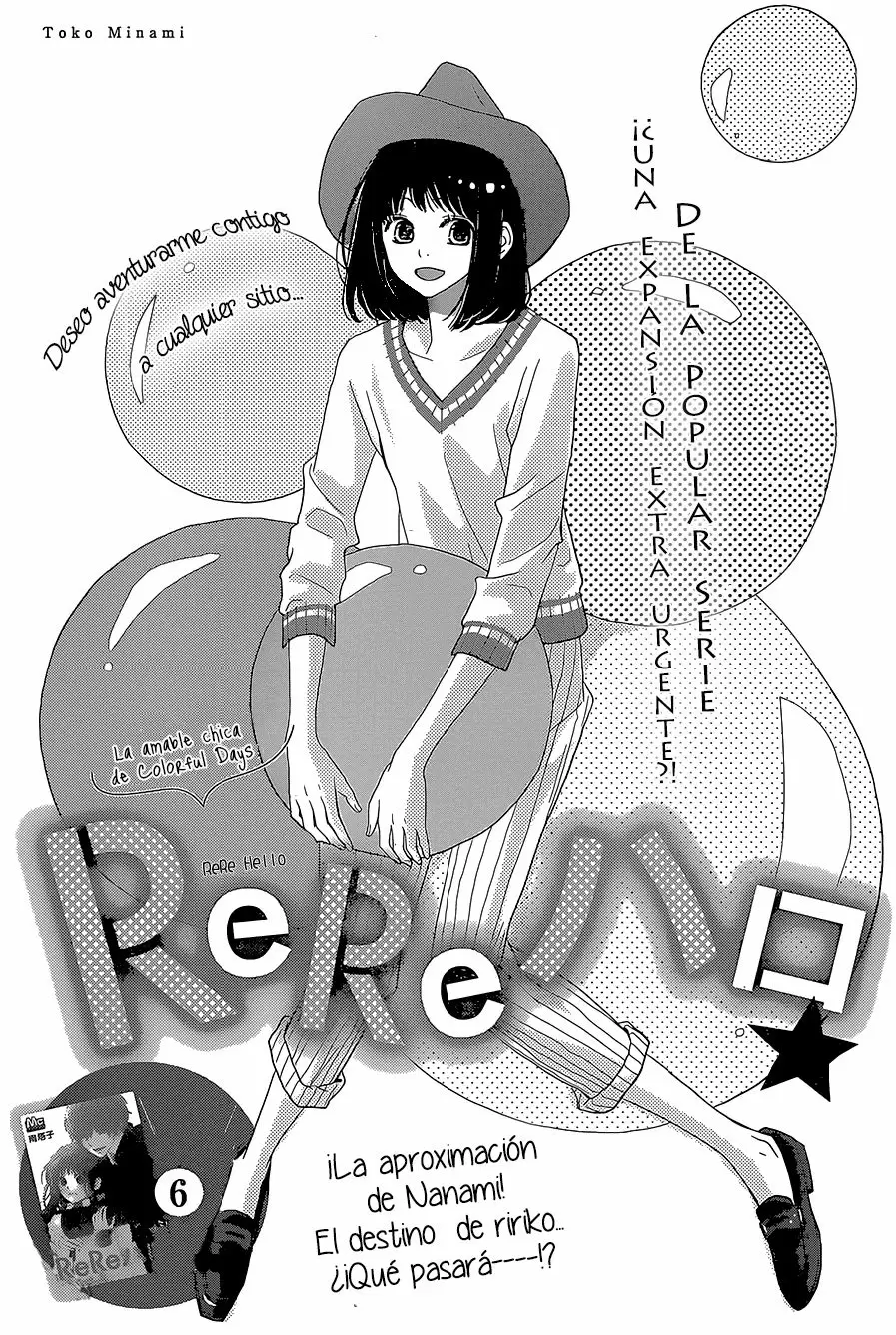 Rere Hello capítulo 26, página 4