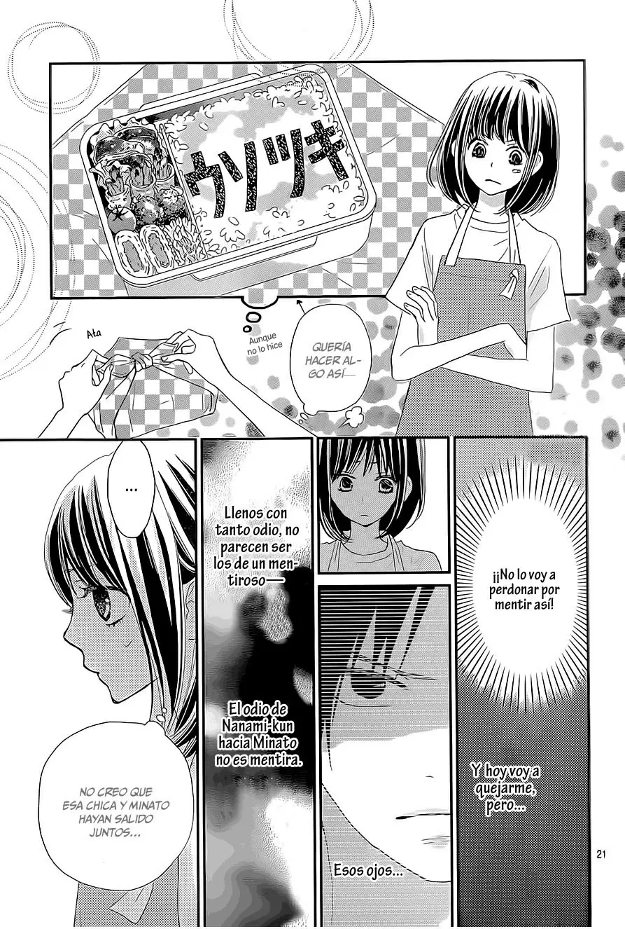 Rere Hello capítulo 26, página 24