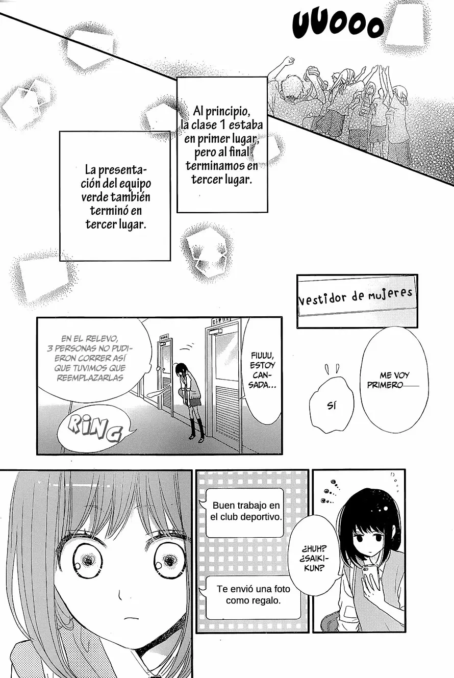 Rere Hello capítulo 26, página 44