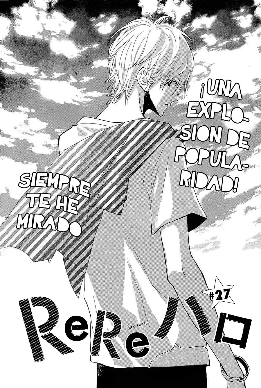 Rere Hello capítulo 27, página 2