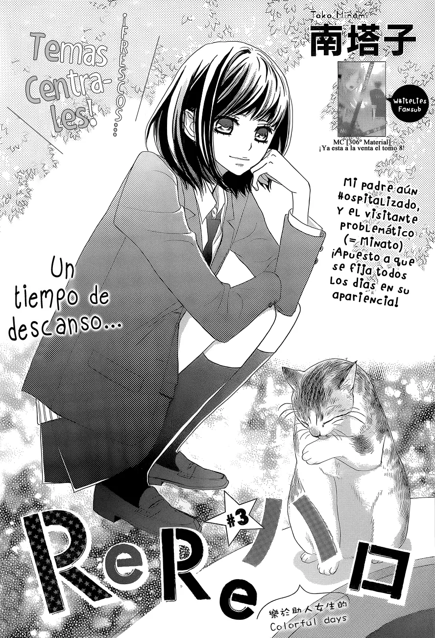 Rere Hello capítulo 3, página 2
