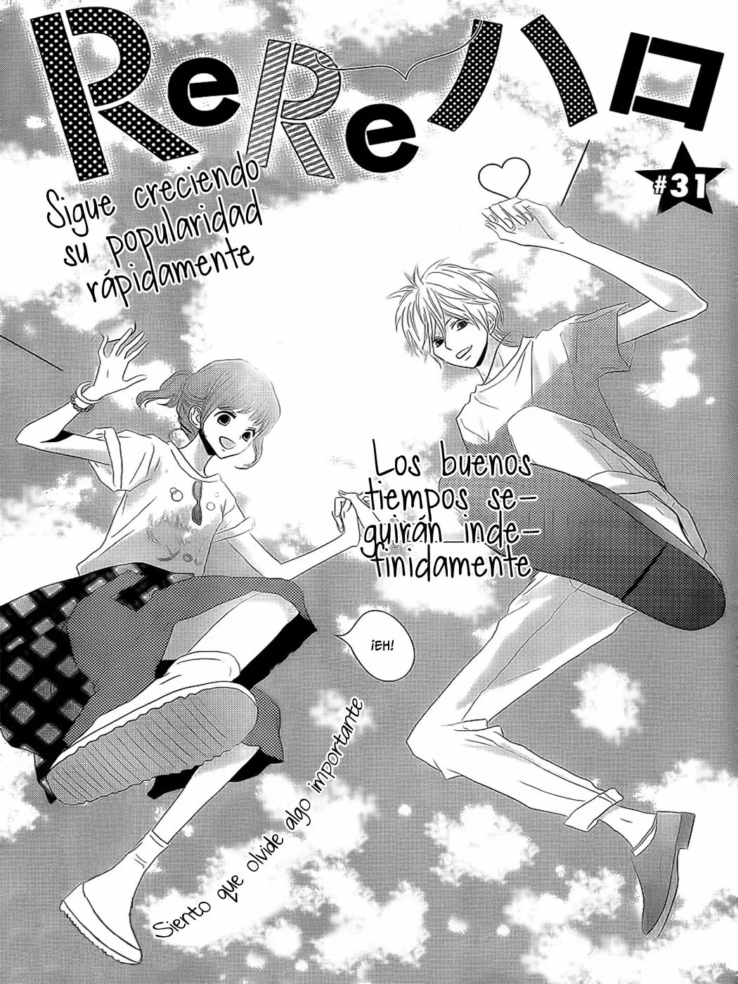 Rere Hello capítulo 31, página 3