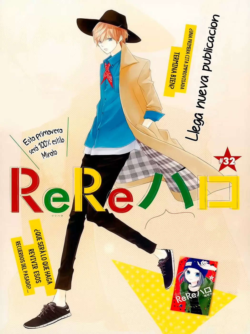Rere Hello capítulo 32, página 3