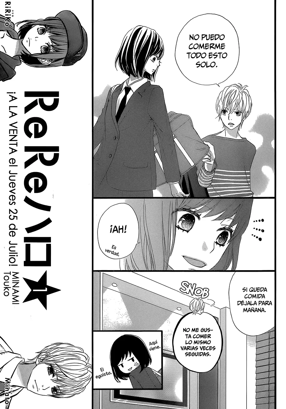Rere Hello capítulo 5, página 12