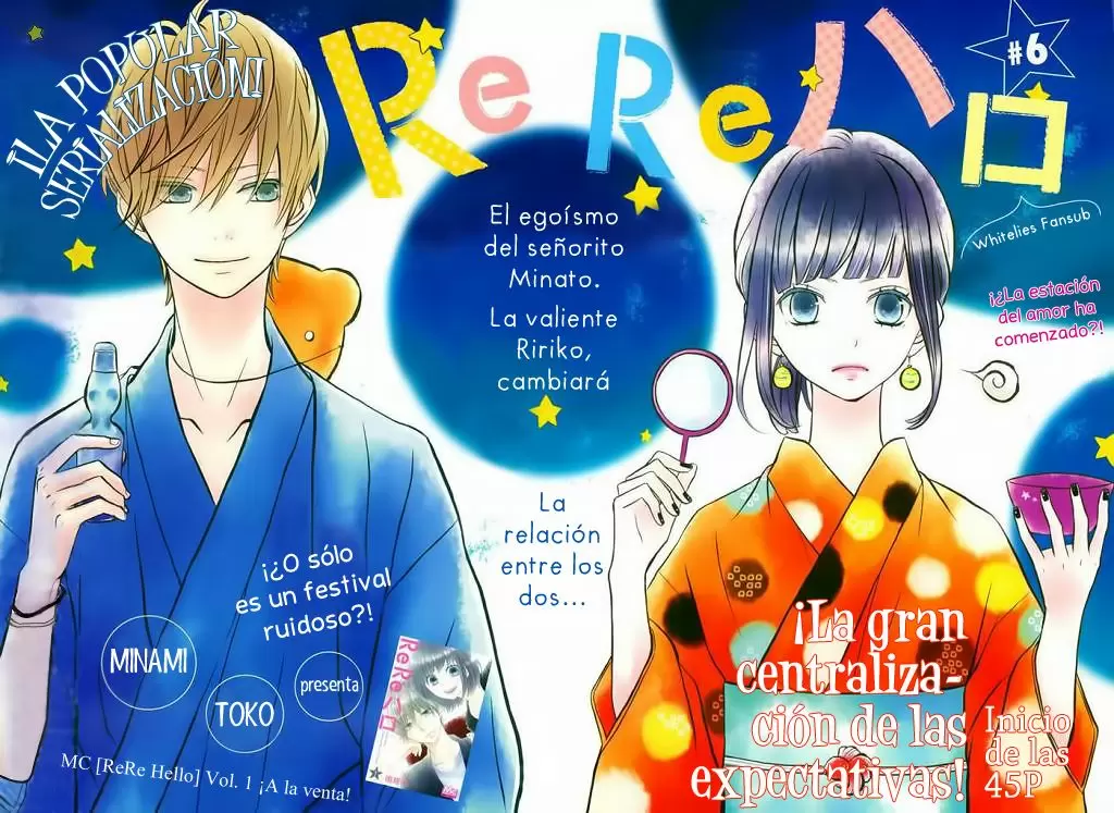 Rere Hello capítulo 6, página 3
