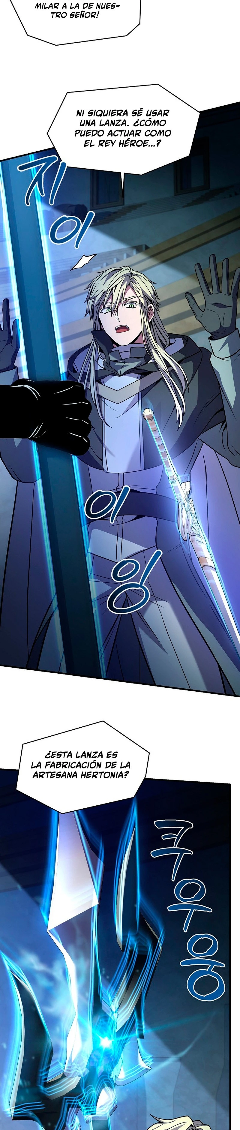 Return of the Legendary Spear Knight capítulo 135, página 25