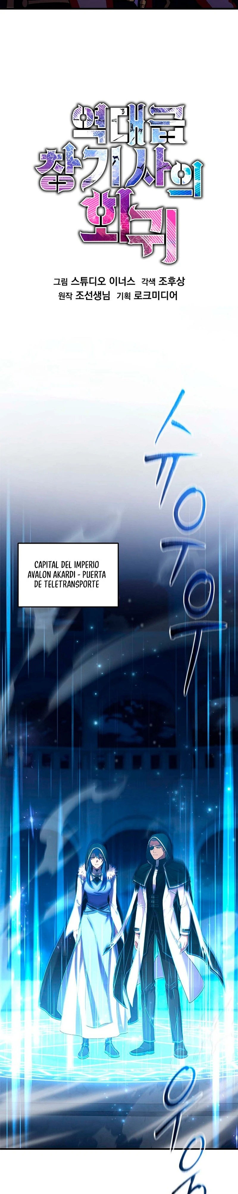 Return of the Legendary Spear Knight capítulo 137, página 35