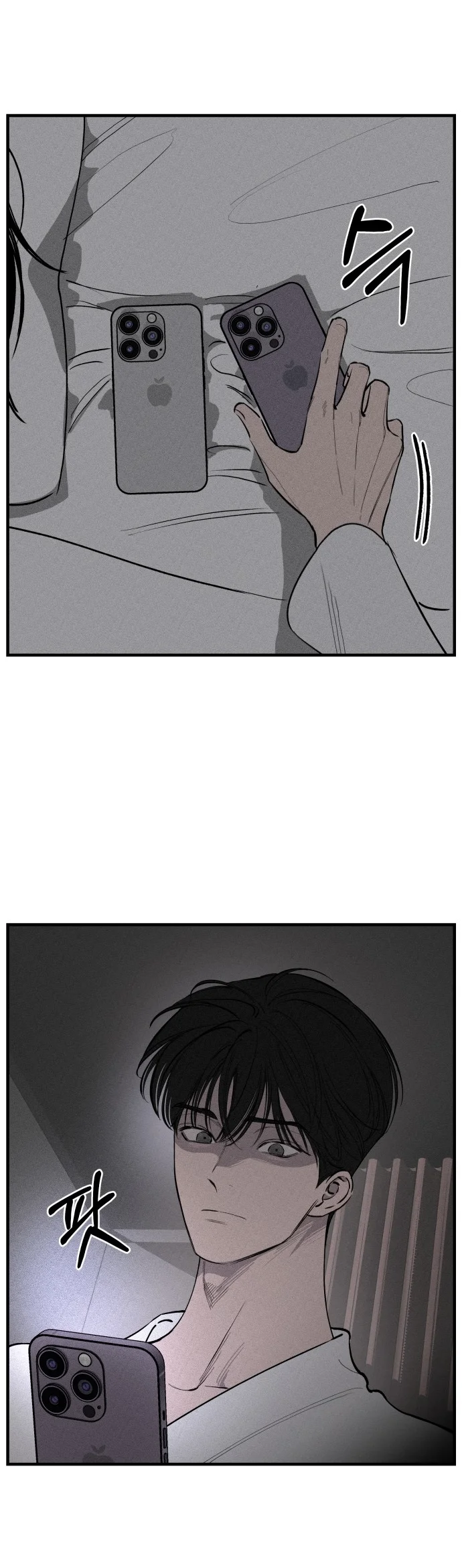Romance desastroso capítulo 2, página 11