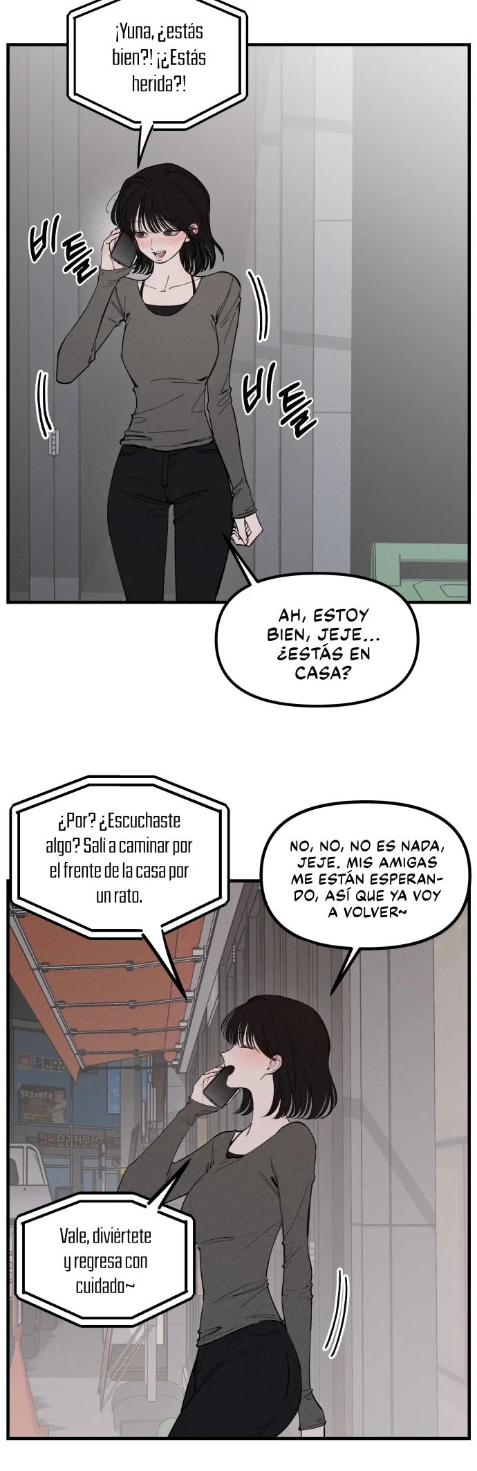 Romance desastroso capítulo 2, página 17