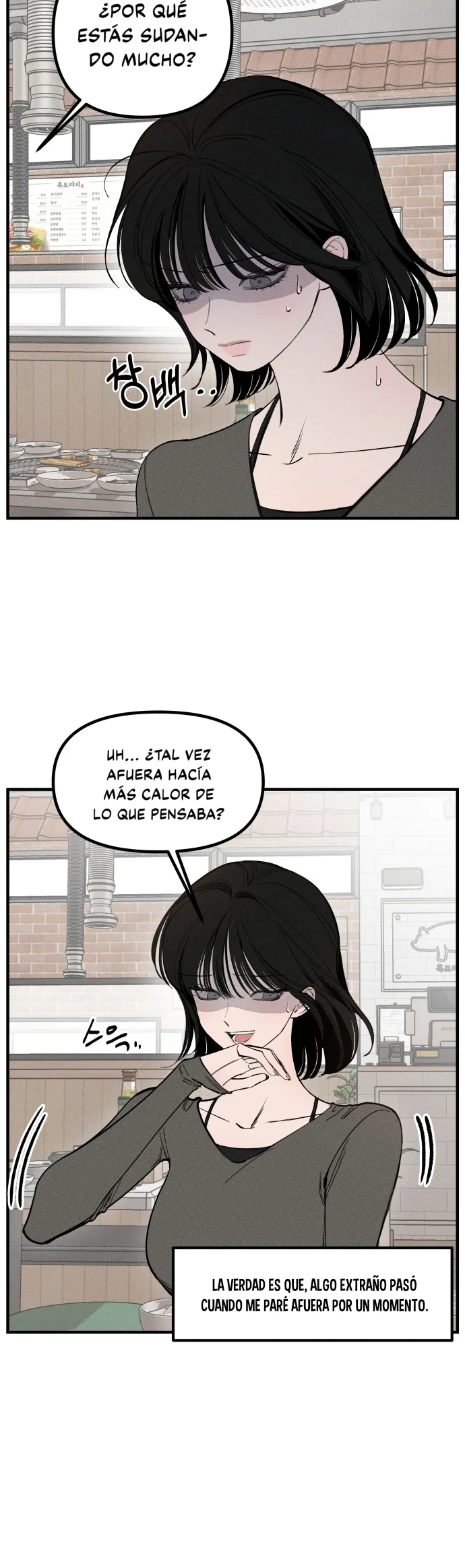 Romance desastroso capítulo 3, página 4