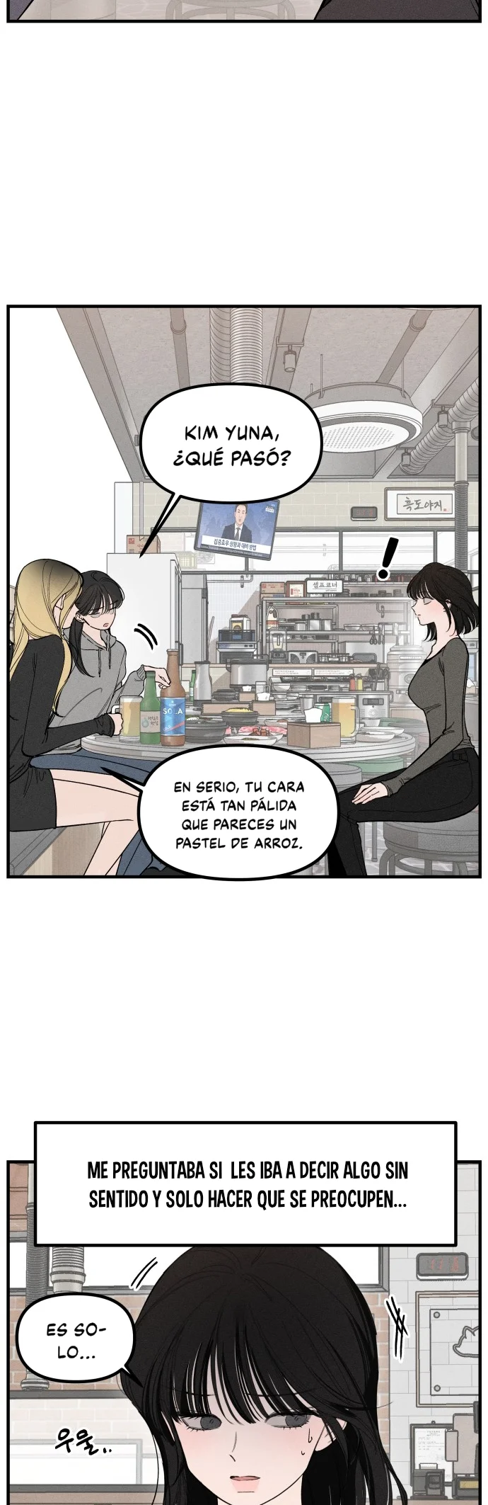Romance desastroso capítulo 3, página 7