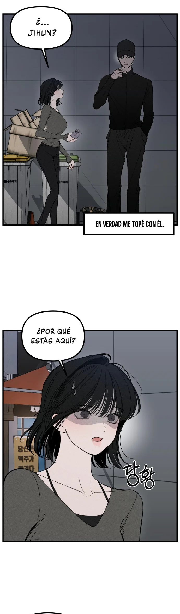 Romance desastroso capítulo 3, página 14