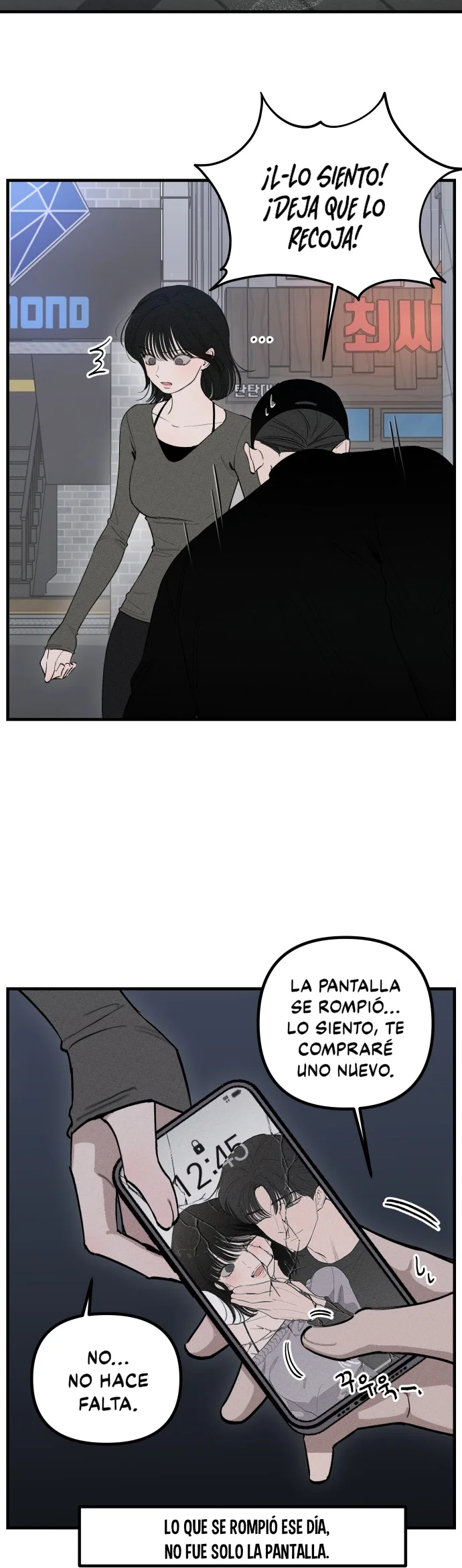 Romance desastroso capítulo 3, página 17