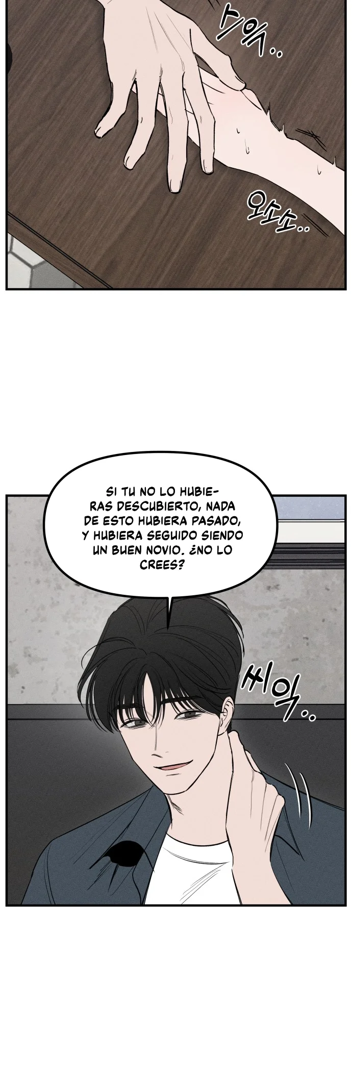 Romance desastroso capítulo 4, página 14