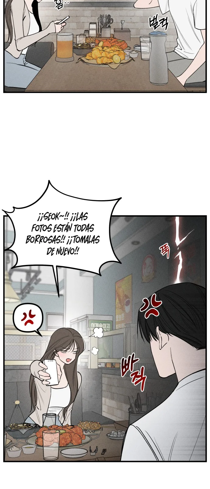 Romance desastroso capítulo 6, página 13