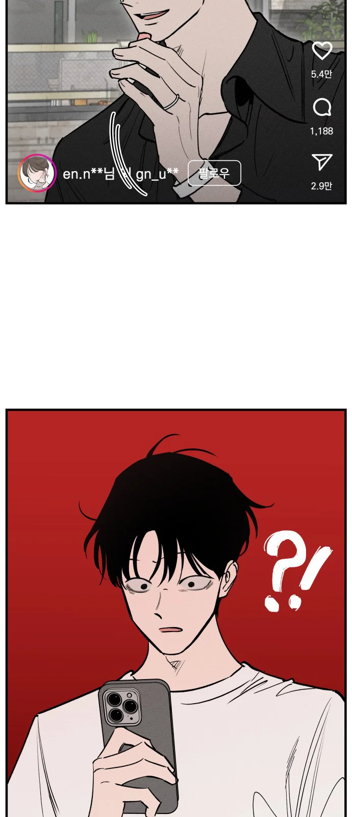 Romance desastroso capítulo 7, página 22