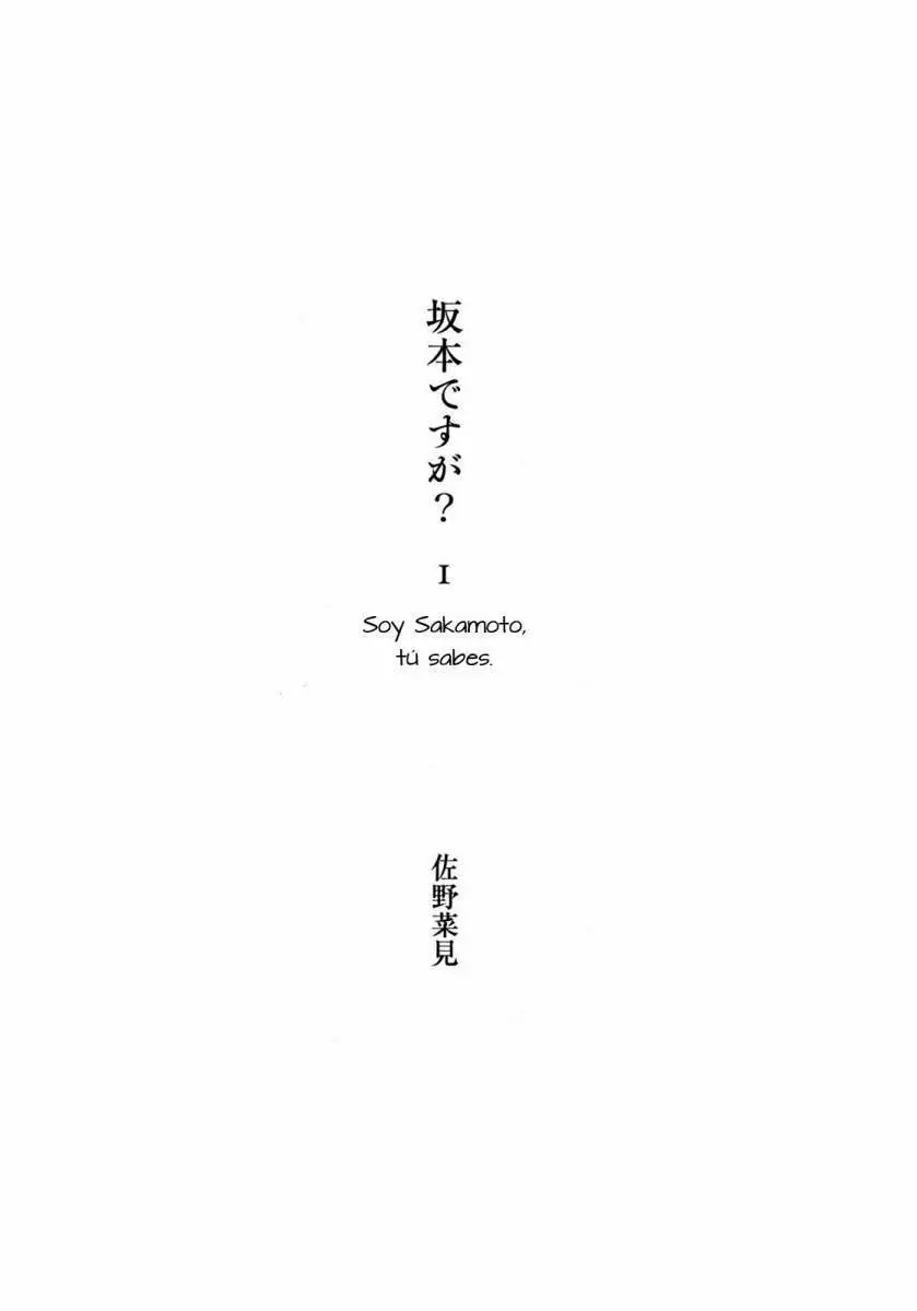 Sakamoto desu ga? capítulo 1, página 4