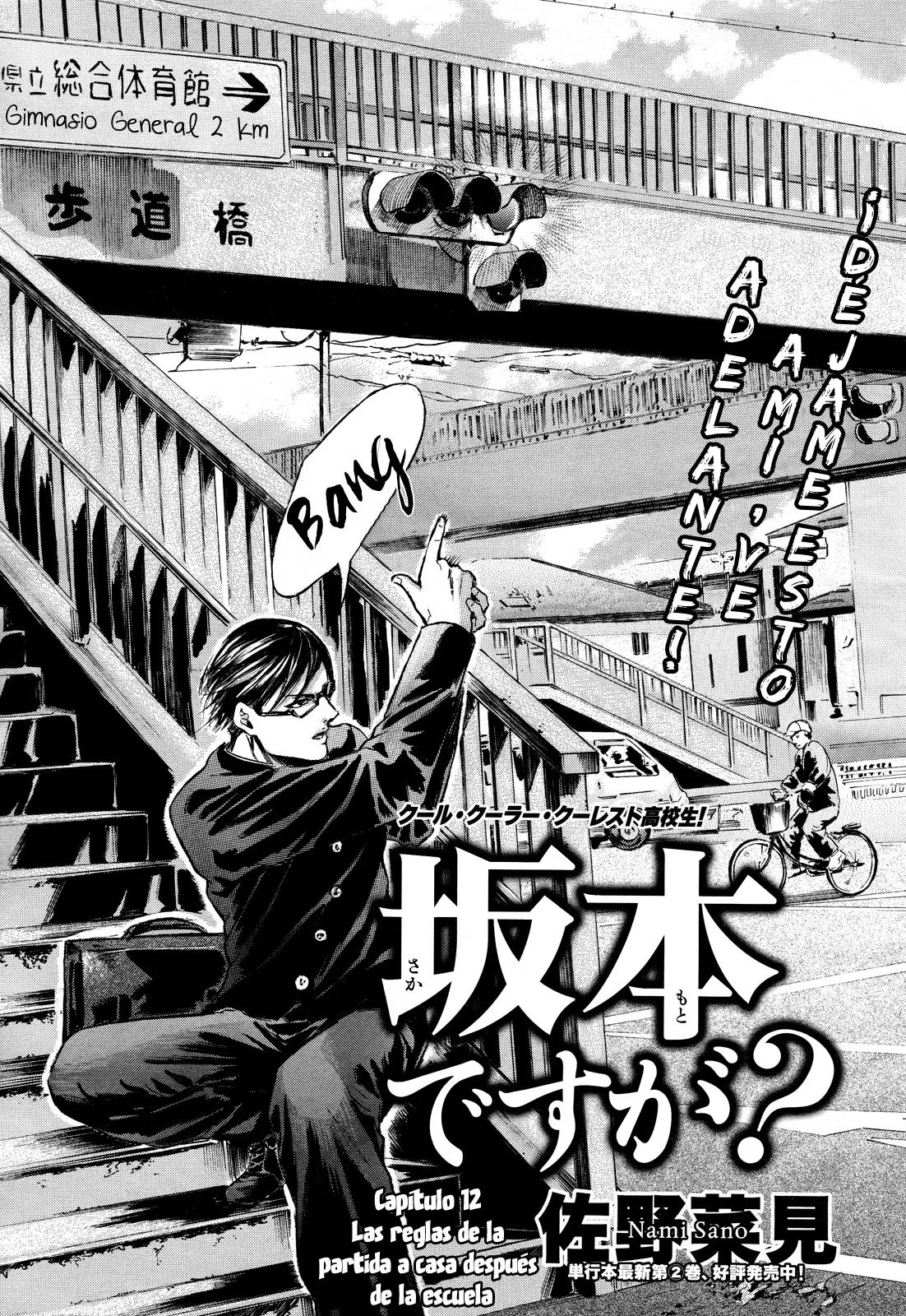 Sakamoto desu ga? capítulo 12, página 4