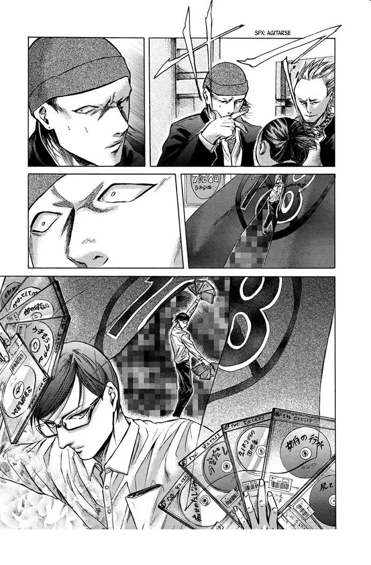 Sakamoto desu ga? capítulo 14, página 16