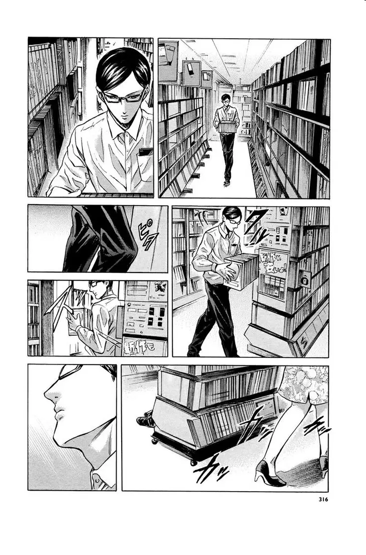 Sakamoto desu ga? capítulo 14, página 19