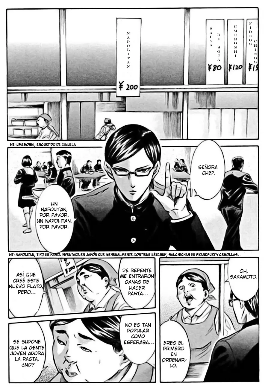 Sakamoto desu ga? capítulo 17.5, página 1