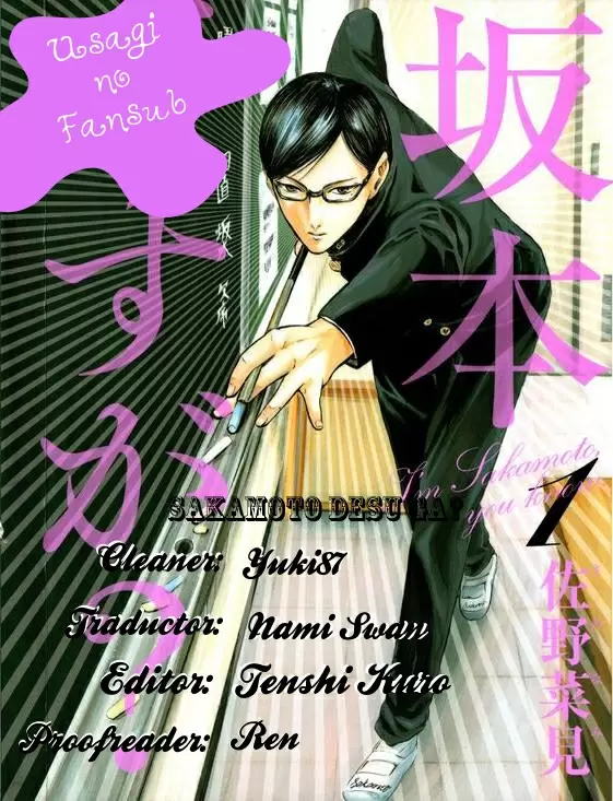 Sakamoto desu ga? capítulo 17.5, página 7