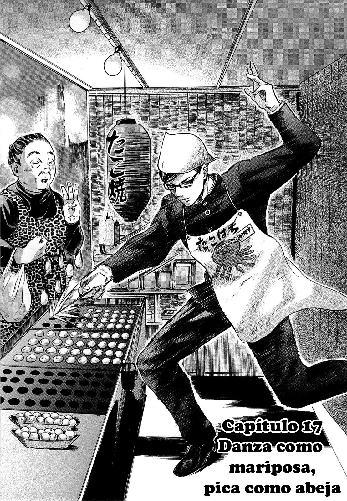 Sakamoto desu ga? capítulo 17, página 3