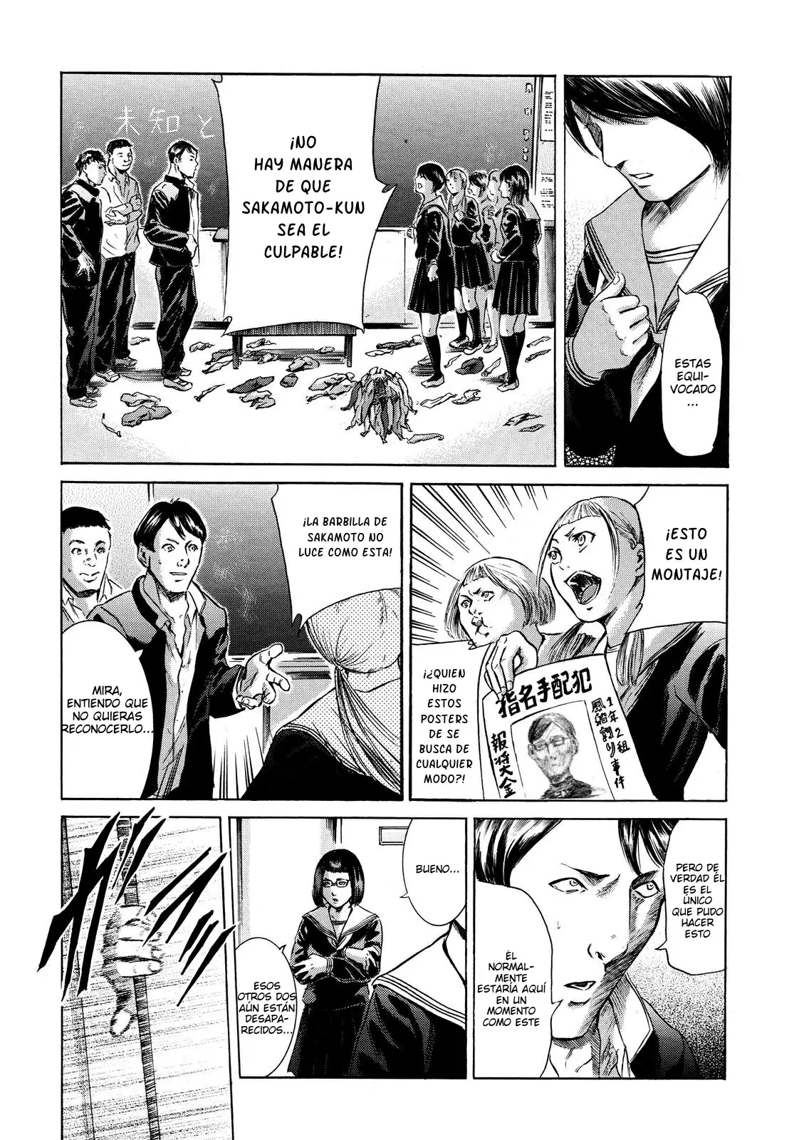 Sakamoto desu ga? capítulo 17, página 7