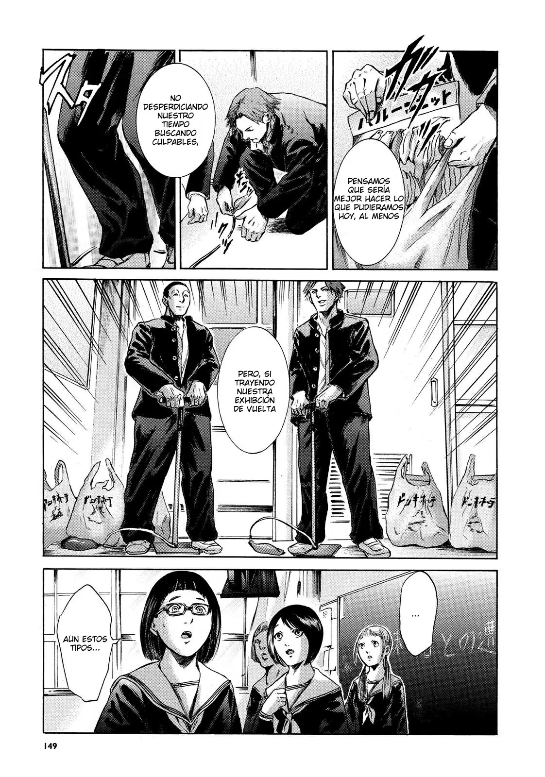 Sakamoto desu ga? capítulo 17, página 9