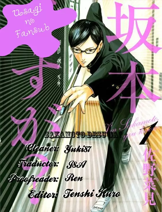 Sakamoto desu ga? capítulo 18, página 17