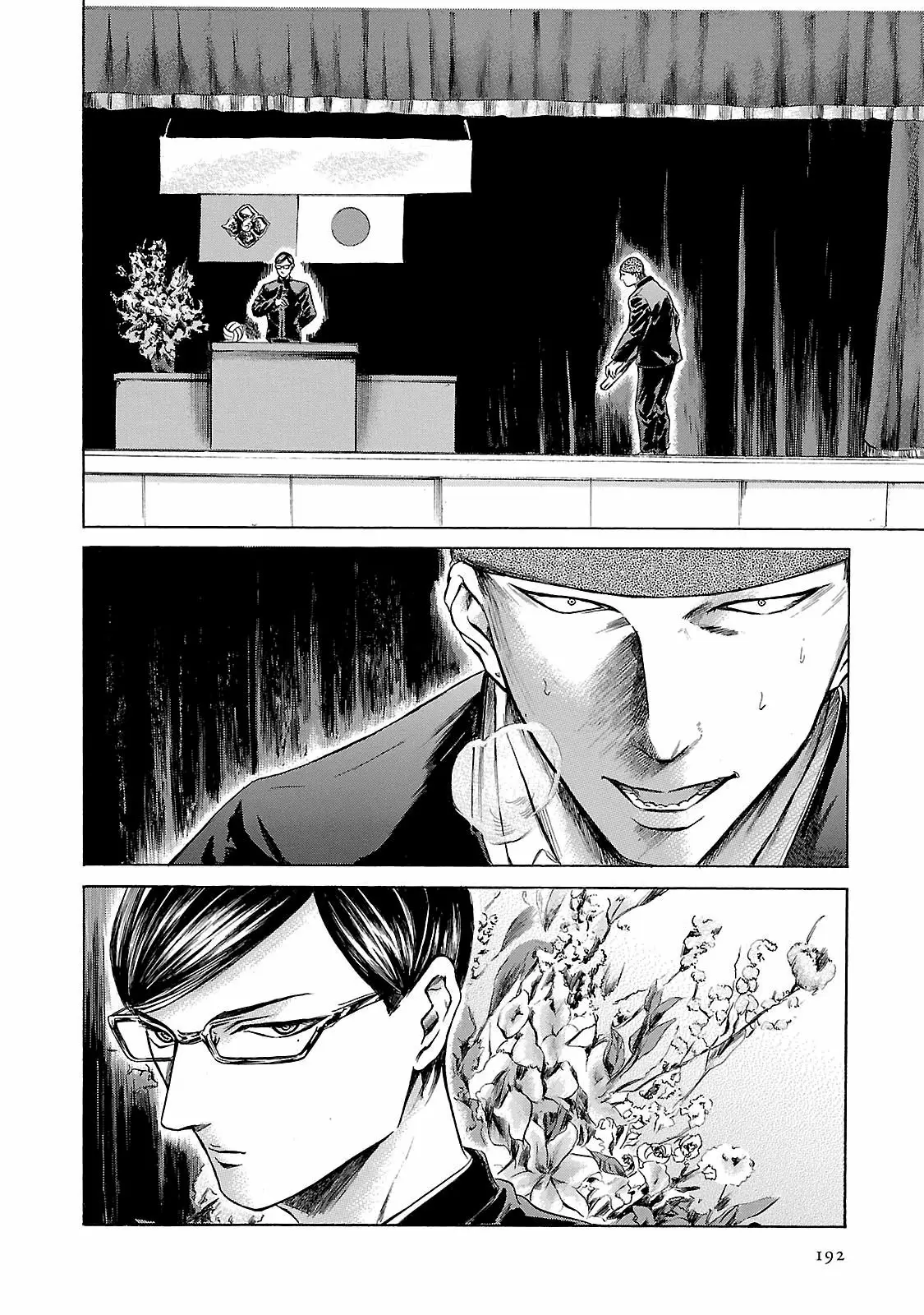 Sakamoto desu ga? capítulo 24, página 3