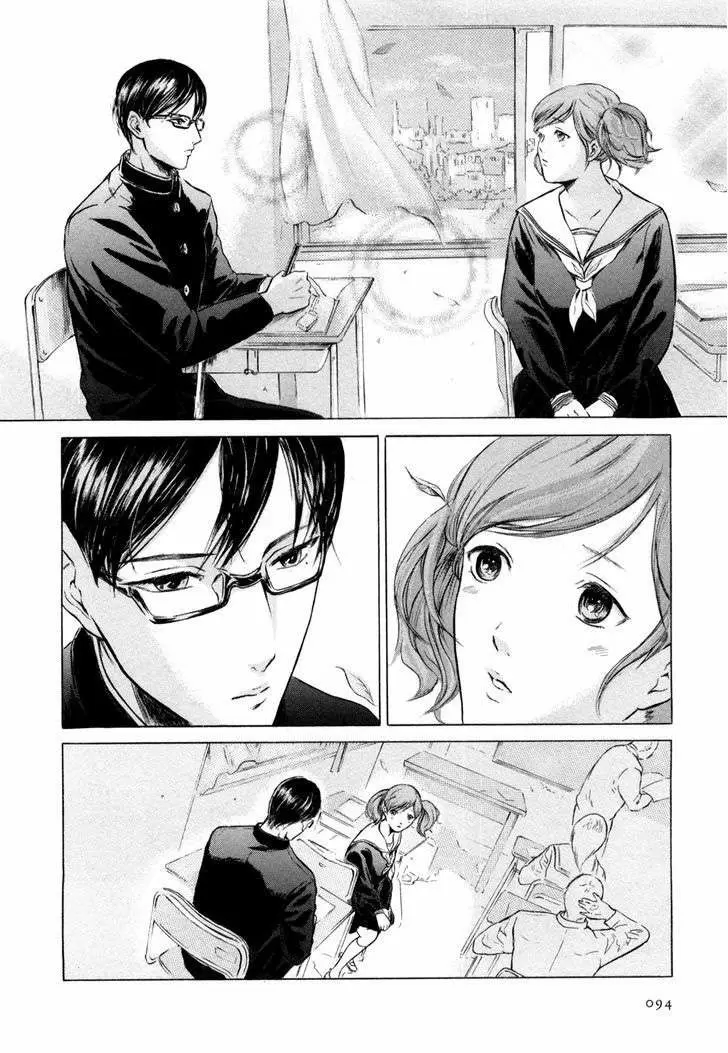 Sakamoto desu ga? capítulo 4, página 4