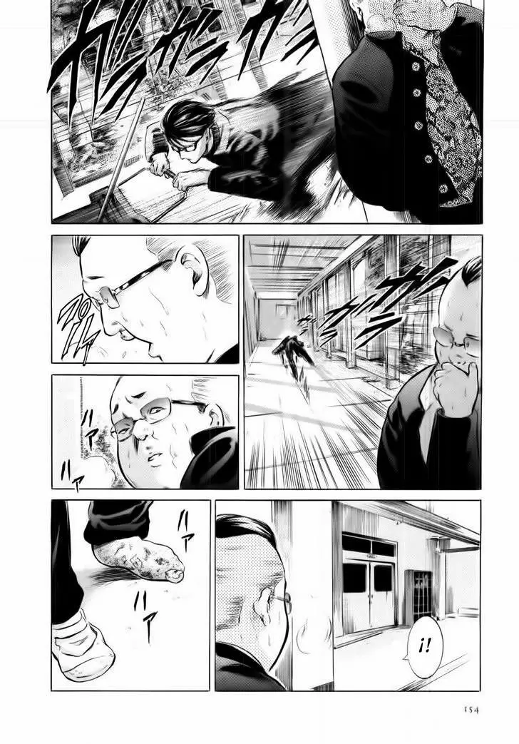 Sakamoto desu ga? capítulo 5, página 28