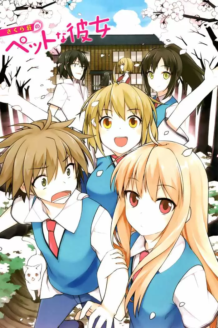 Sakurasou no Pet na Kanojo capítulo 1, página 1