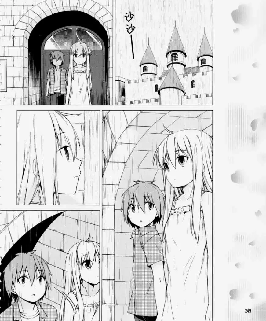 Sakurasou no Pet na Kanojo capítulo 10, página 21