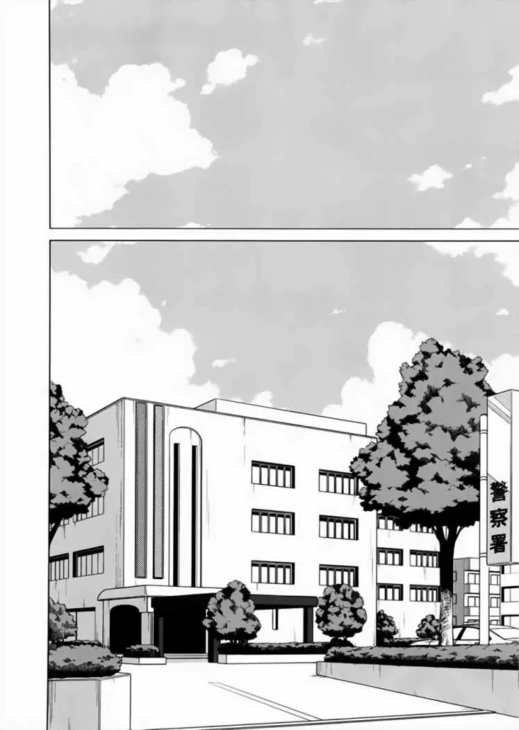 Sakurasou no Pet na Kanojo capítulo 12, página 3