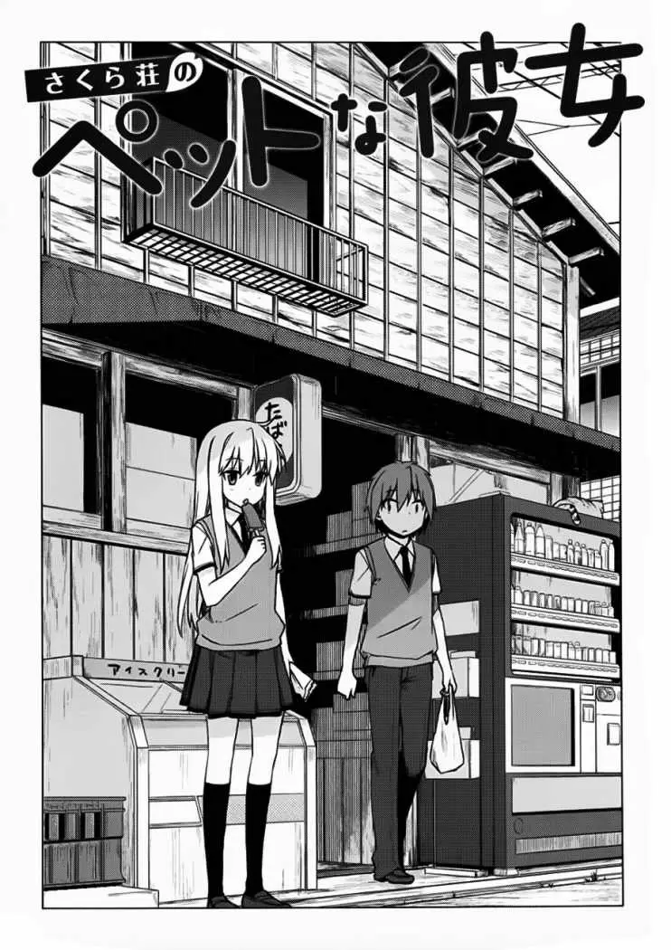 Sakurasou no Pet na Kanojo capítulo 13, página 2