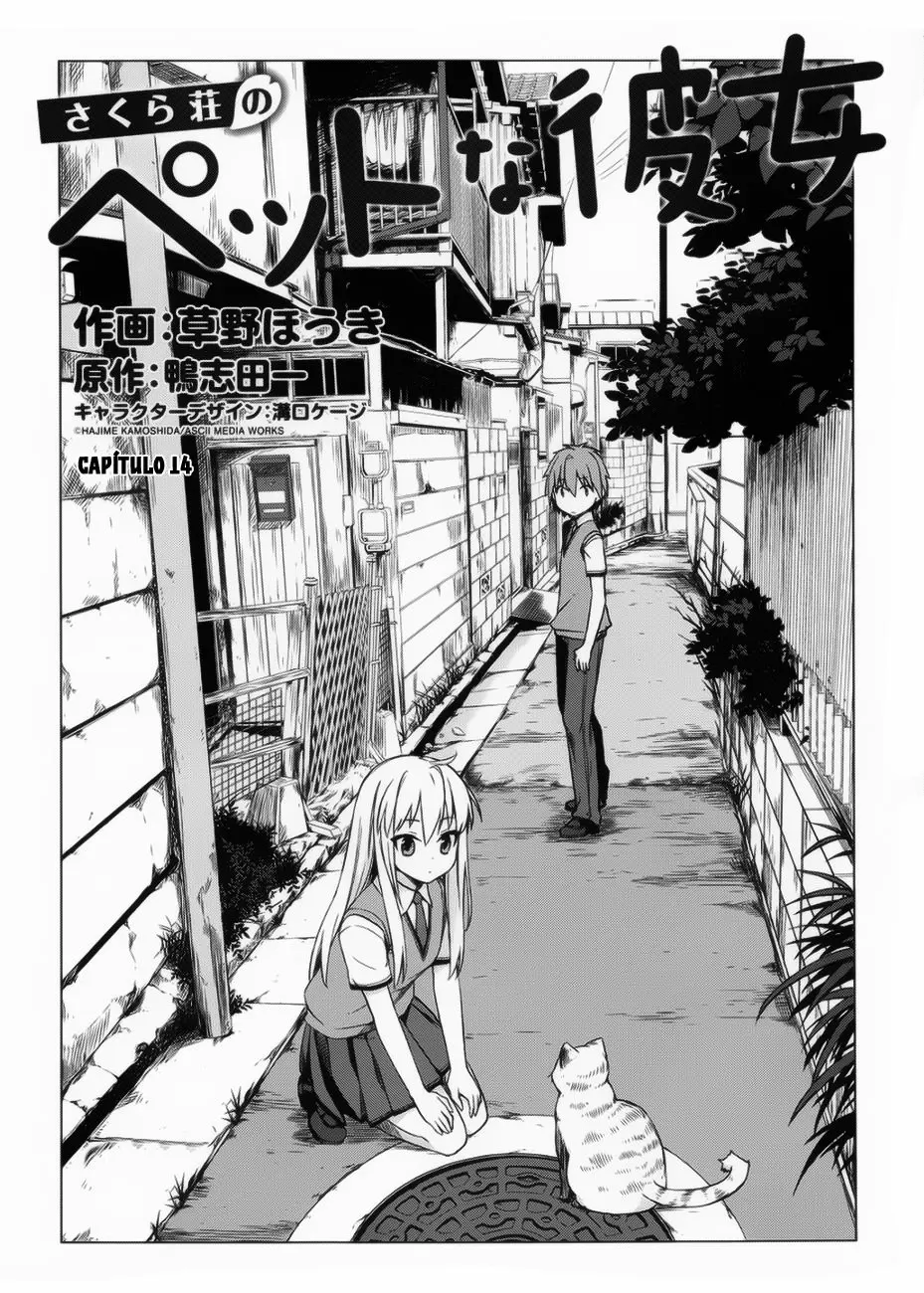 Sakurasou no Pet na Kanojo capítulo 14, página 1