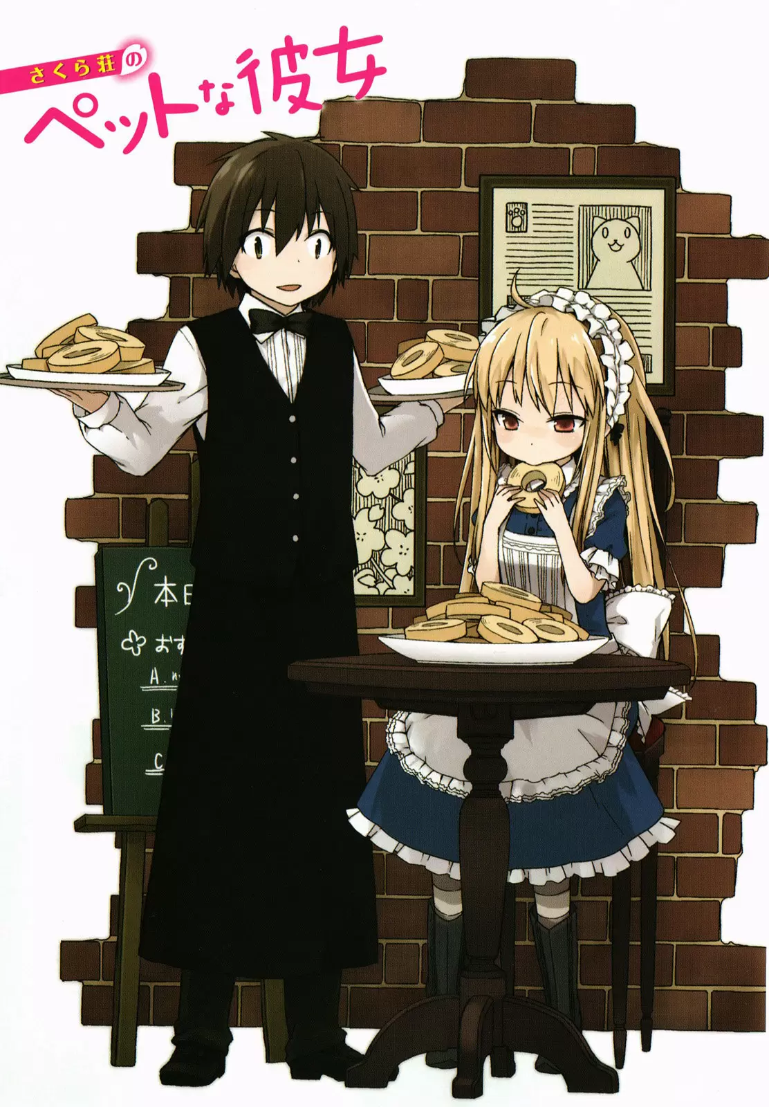 Sakurasou no Pet na Kanojo capítulo 17, página 2