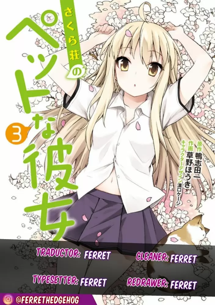 Sakurasou no Pet na Kanojo capítulo 18, página 1