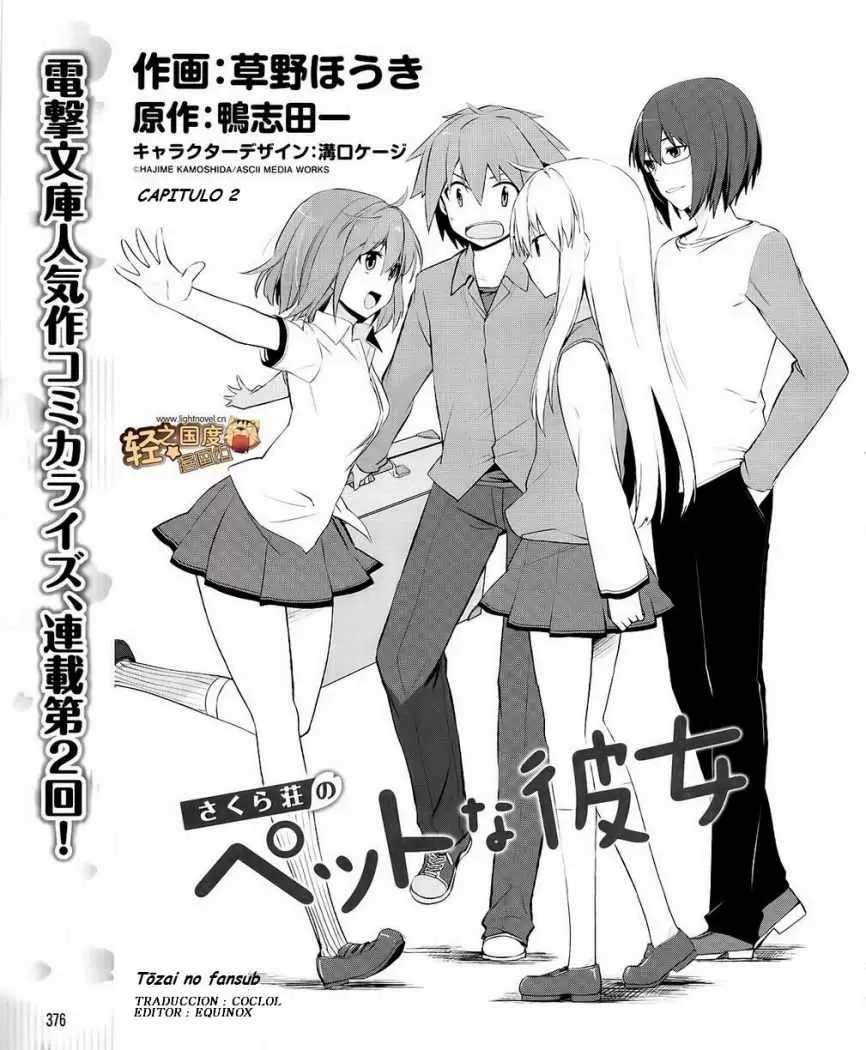 Sakurasou no Pet na Kanojo capítulo 2, página 2