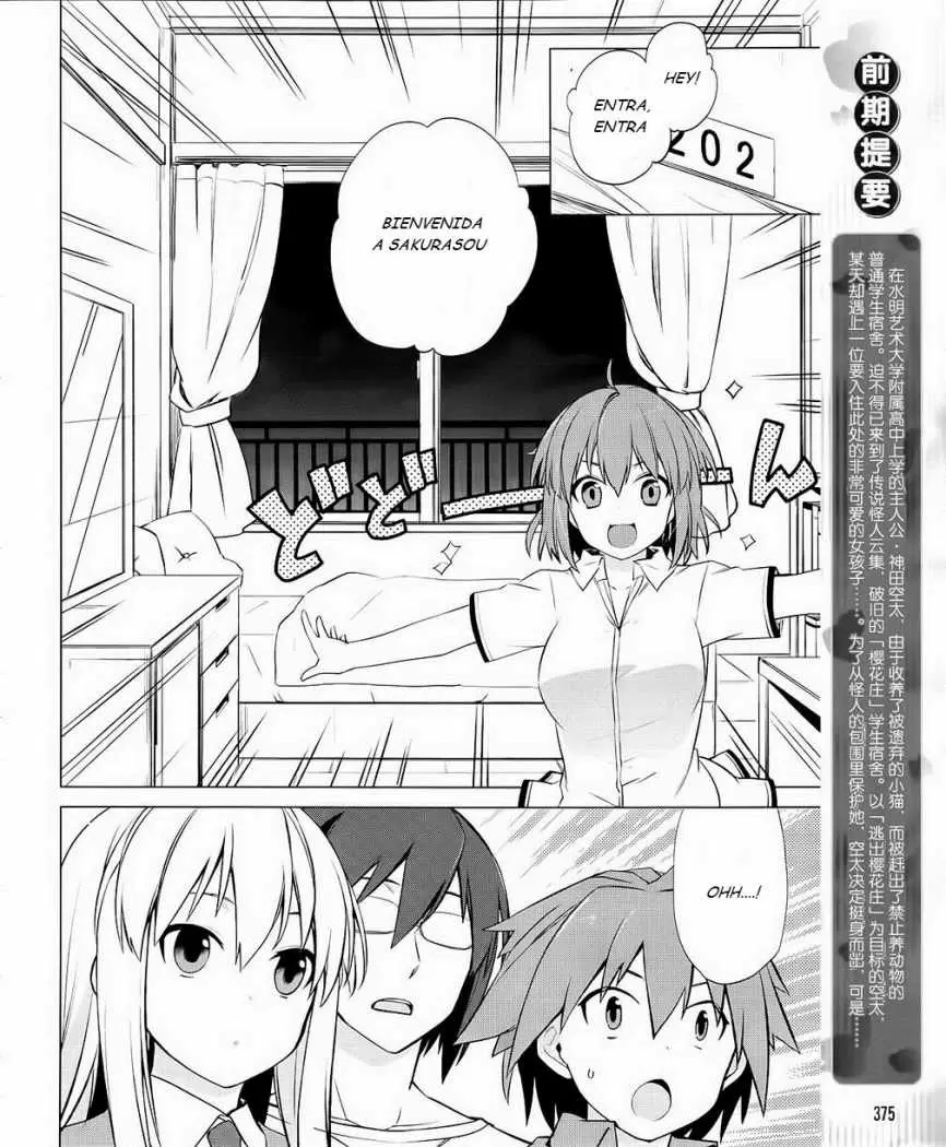 Sakurasou no Pet na Kanojo capítulo 2, página 3