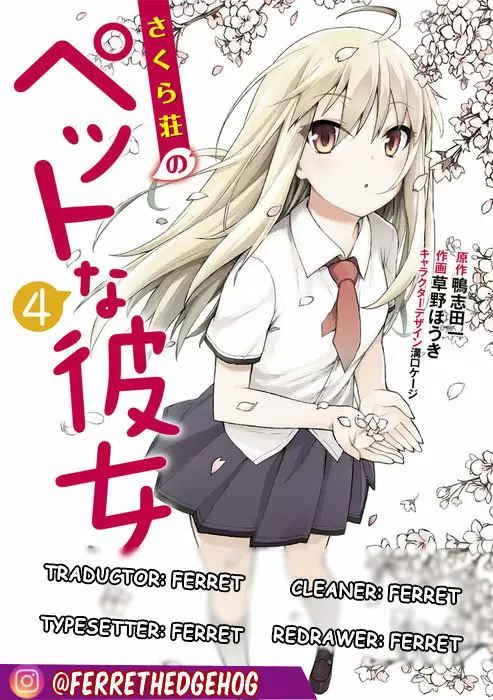 Sakurasou no Pet na Kanojo capítulo 20, página 1