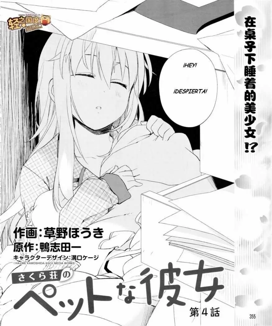 Sakurasou no Pet na Kanojo capítulo 4, página 3