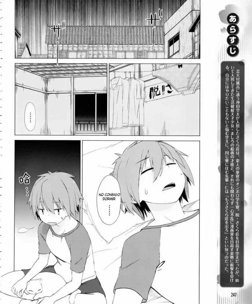 Sakurasou no Pet na Kanojo capítulo 7, página 3