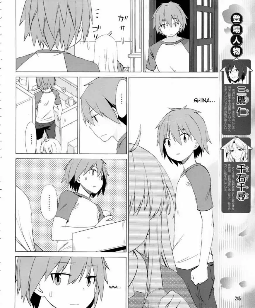 Sakurasou no Pet na Kanojo capítulo 7, página 5