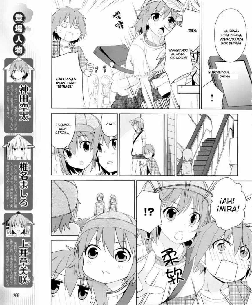 Sakurasou no Pet na Kanojo capítulo 8, página 4