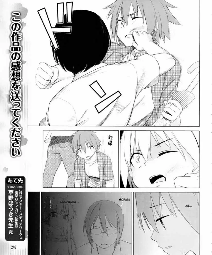 Sakurasou no Pet na Kanojo capítulo 8, página 24