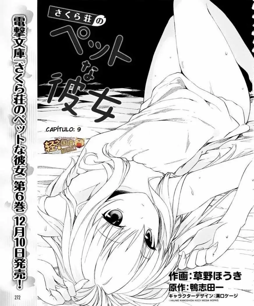 Sakurasou no Pet na Kanojo capítulo 9, página 2
